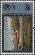 Stamp ID#261030 (1-308-2095)
