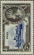 Stamp ID#261130 (1-308-2195)