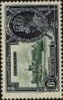 Stamp ID#261246 (1-308-2311)