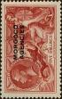 Stamp ID#261521 (1-308-2586)