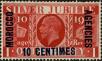 Stamp ID#261526 (1-308-2591)