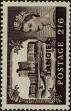 Stamp ID#261567 (1-308-2632)