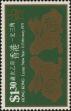 Stamp ID#261804 (1-308-2869)