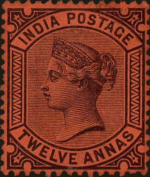 Front view of India 45 collectors stamp