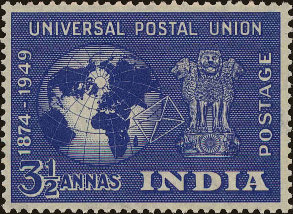 Front view of India 225 collectors stamp