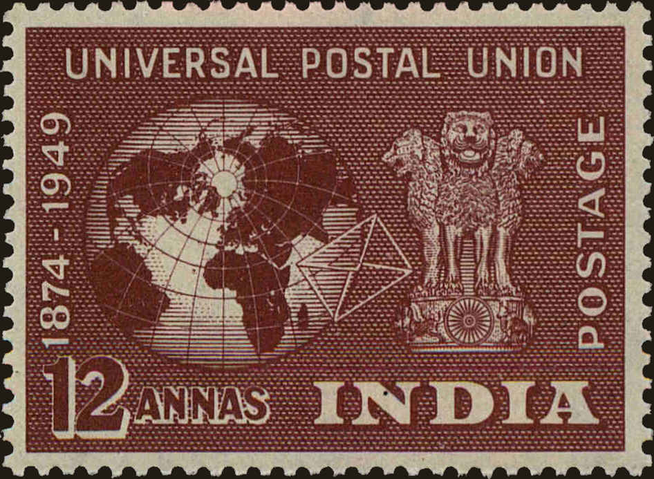 Front view of India 226 collectors stamp