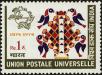 Stamp ID#261982 (1-308-3047)