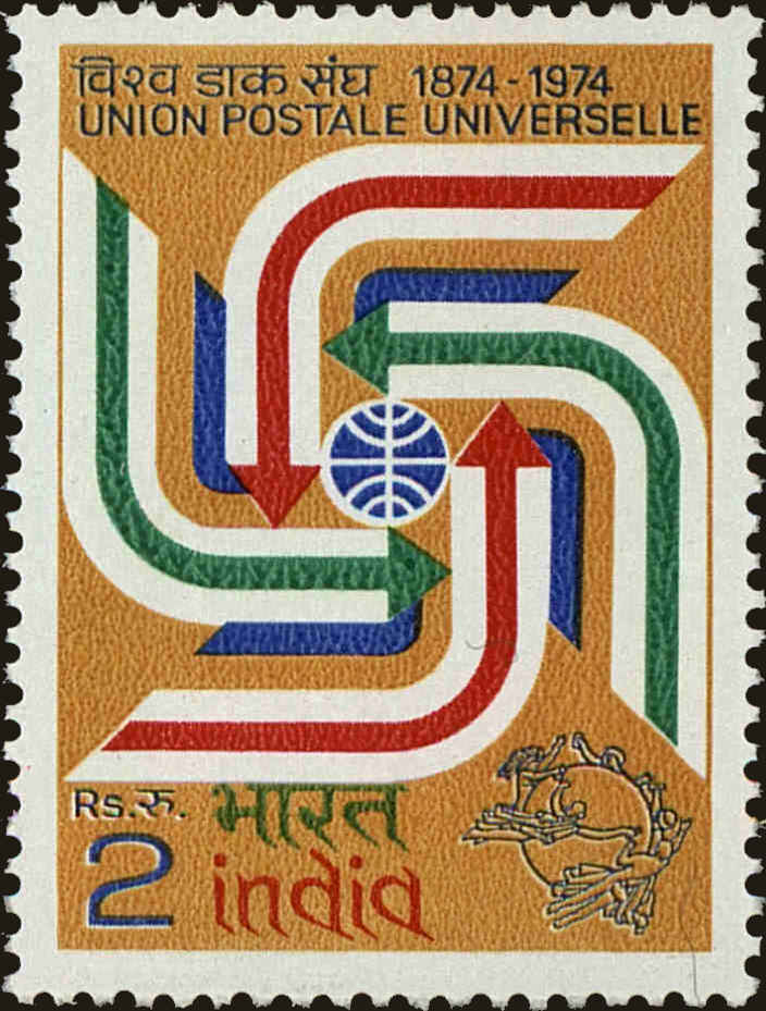 Front view of India 636 collectors stamp