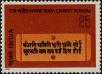 Stamp ID#261988 (1-308-3053)