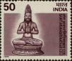 Stamp ID#261990 (1-308-3055)