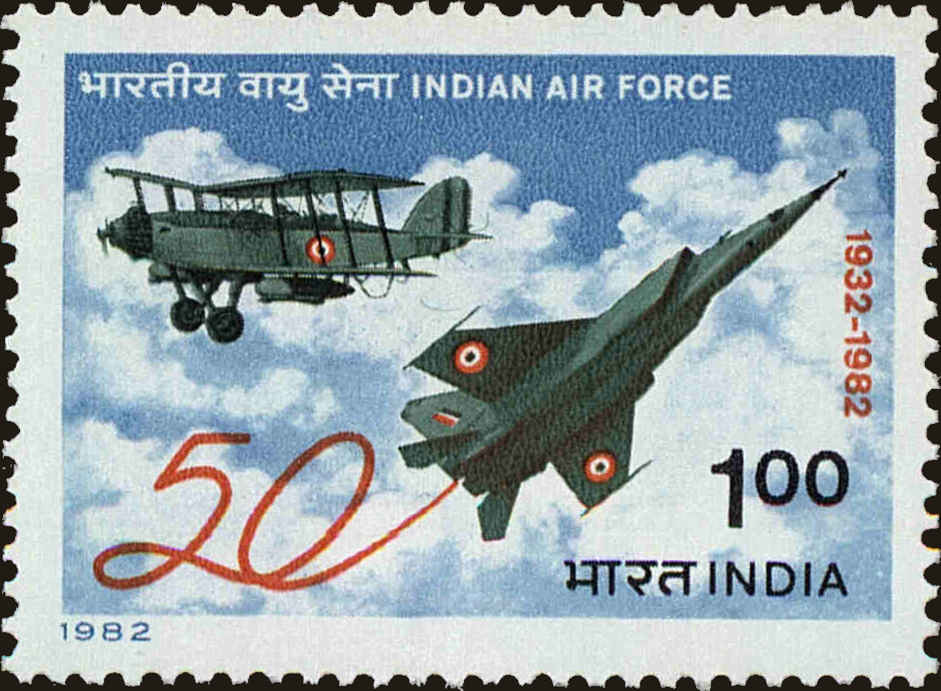 Front view of India 989 collectors stamp