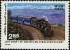 Stamp ID#262004 (1-308-3069)