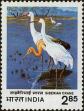 Stamp ID#262006 (1-308-3071)