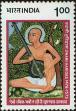 Stamp ID#262015 (1-308-3080)