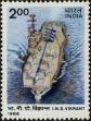 Stamp ID#262016 (1-308-3081)