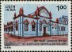 Stamp ID#262022 (1-308-3087)