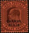 Stamp ID#262081 (1-308-3146)
