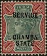 Stamp ID#262108 (1-308-3173)