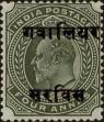 Stamp ID#262189 (1-308-3254)