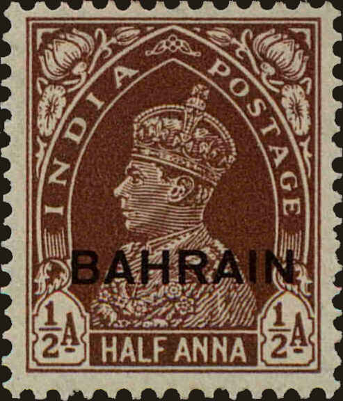 Front view of Bahrain 21 collectors stamp