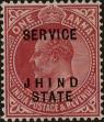 Stamp ID#262289 (1-308-3604)