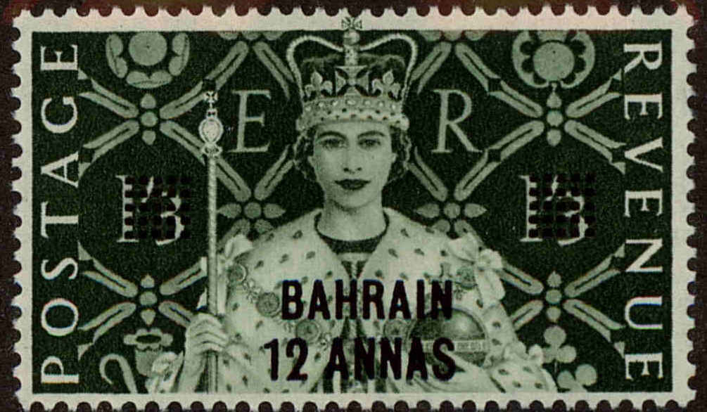 Front view of Bahrain 94 collectors stamp