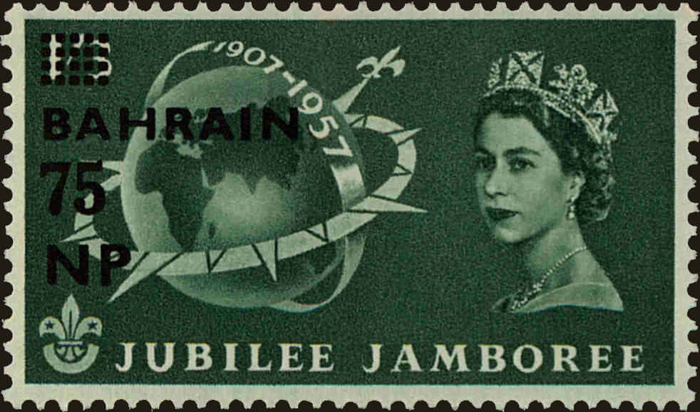 Front view of Bahrain 117 collectors stamp