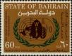 Stamp ID#259325 (1-308-390)