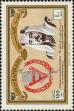 Stamp ID#259327 (1-308-392)