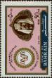 Stamp ID#259328 (1-308-393)