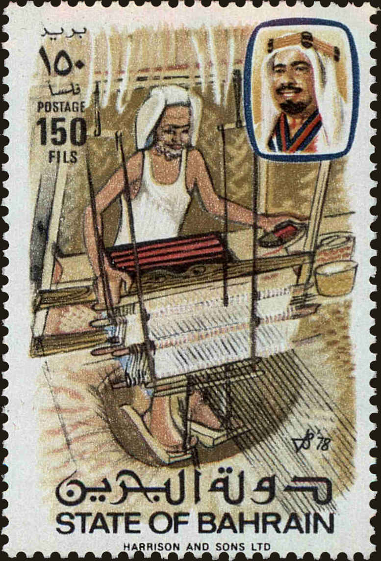 Front view of Bahrain 284 collectors stamp