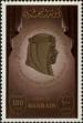 Stamp ID#259336 (1-308-401)