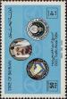 Stamp ID#259340 (1-308-405)