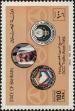 Stamp ID#259341 (1-308-406)