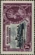 Stamp ID#262760 (1-308-4076)