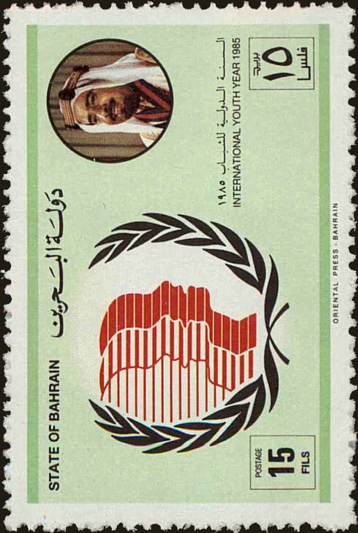 Front view of Bahrain 317 collectors stamp