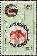 Stamp ID#259347 (1-308-412)