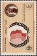 Stamp ID#259348 (1-308-413)