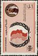 Stamp ID#259349 (1-308-414)
