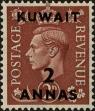 Stamp ID#262842 (1-308-4158)