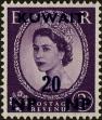 Stamp ID#262867 (1-308-4183)
