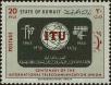 Stamp ID#262874 (1-308-4190)