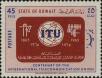 Stamp ID#262875 (1-308-4191)