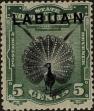 Stamp ID#262887 (1-308-4203)