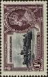 Stamp ID#262975 (1-308-4291)