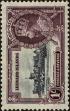 Stamp ID#262976 (1-308-4292)