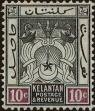 Stamp ID#263072 (1-308-4388)