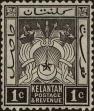 Stamp ID#263082 (1-308-4398)