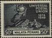 Stamp ID#263122 (1-308-4438)
