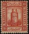Stamp ID#263165 (1-308-4481)